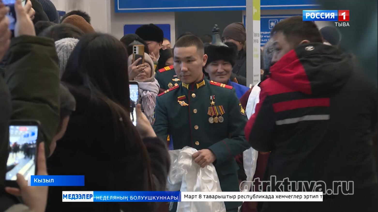 Найыр Кыргыс - Россияның Маадыры