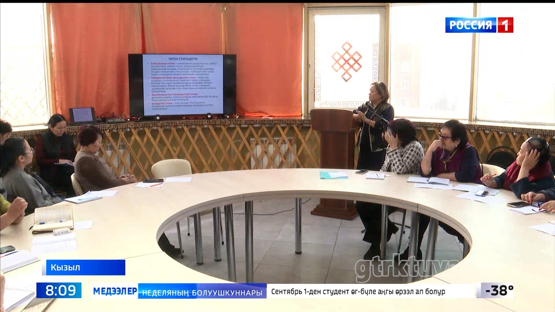 «Торээн чугаа»