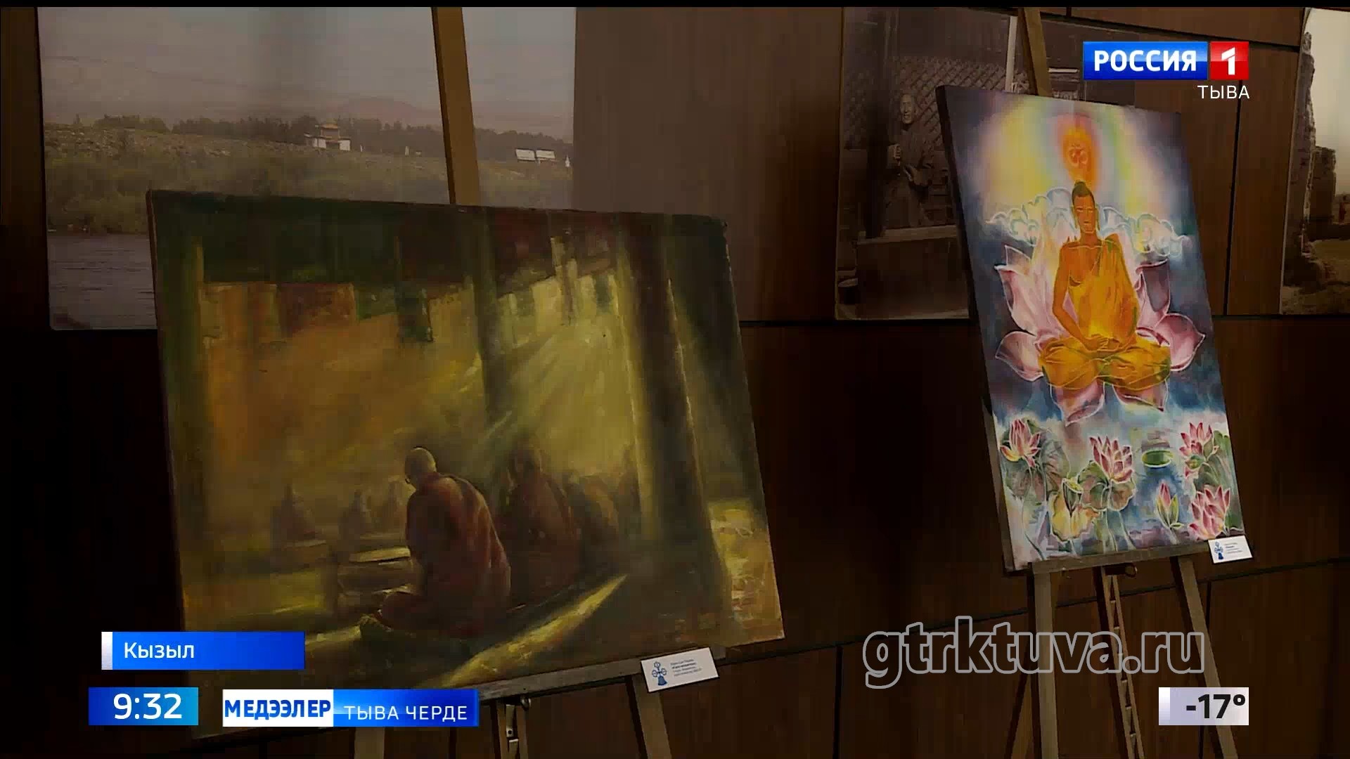 «Буддизм чүдүлгезиниң чырыы»