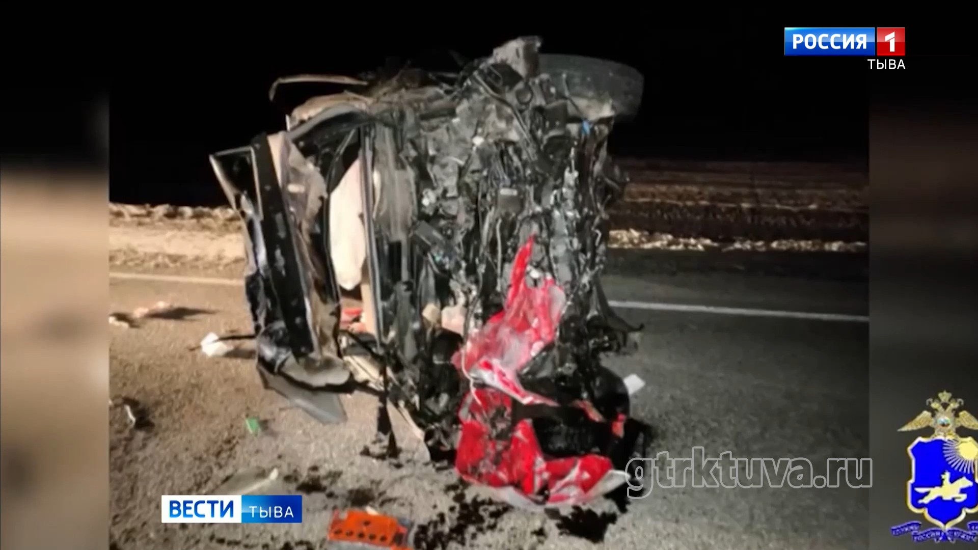 Смертельное ДТП