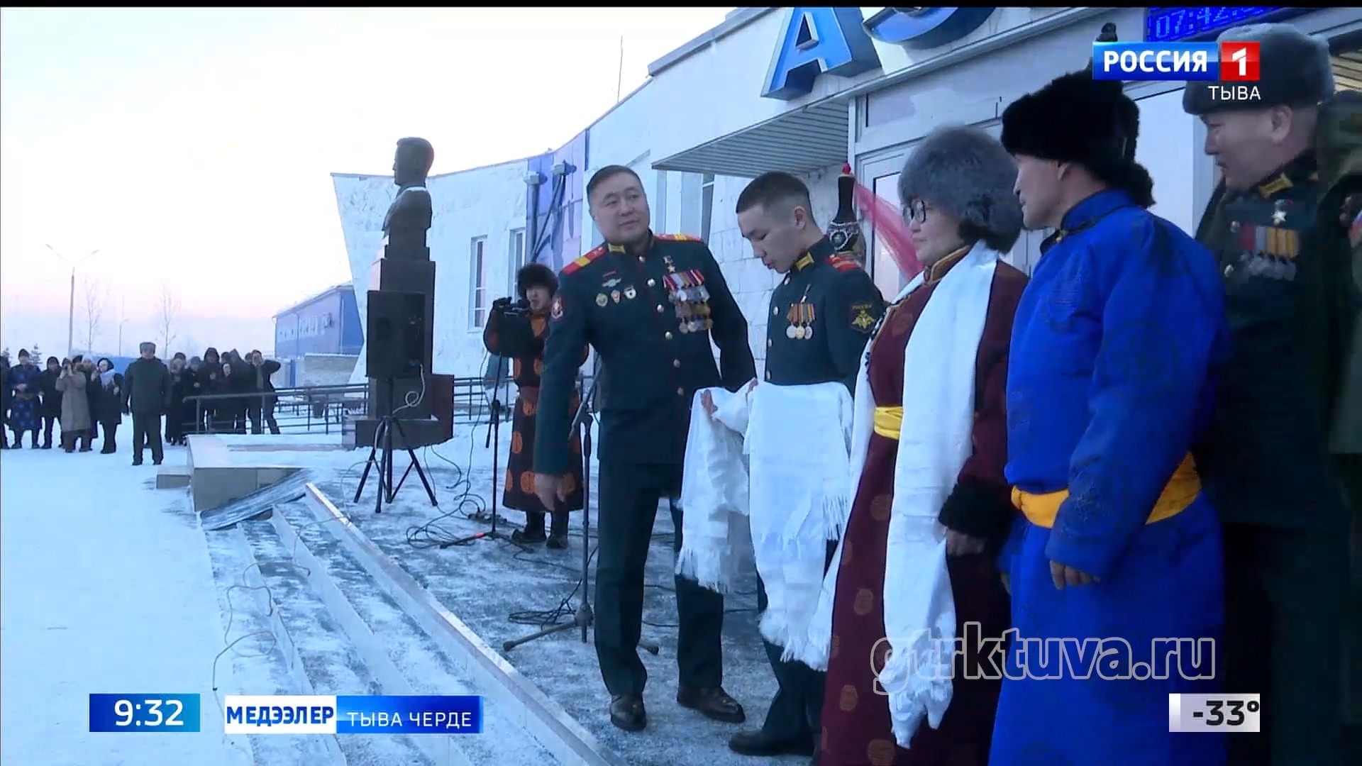 Маадырны уткуп алган