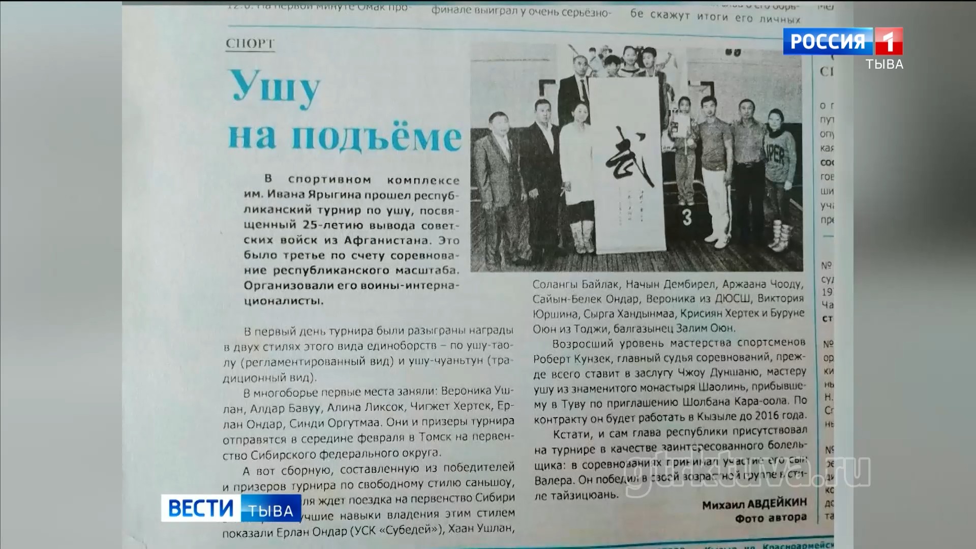 Будущие каскадёры