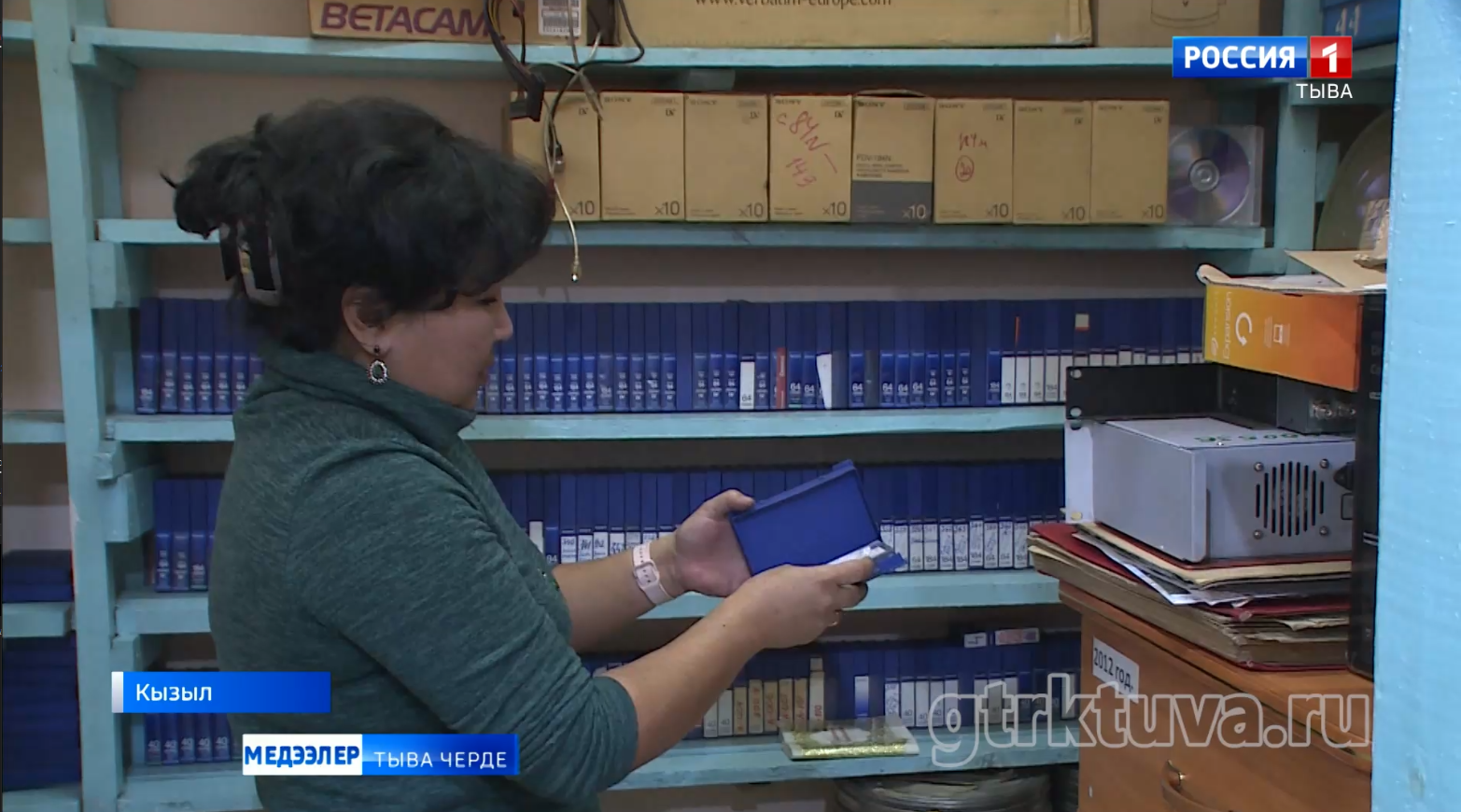 КТРК «Тыва»-ның архиви
