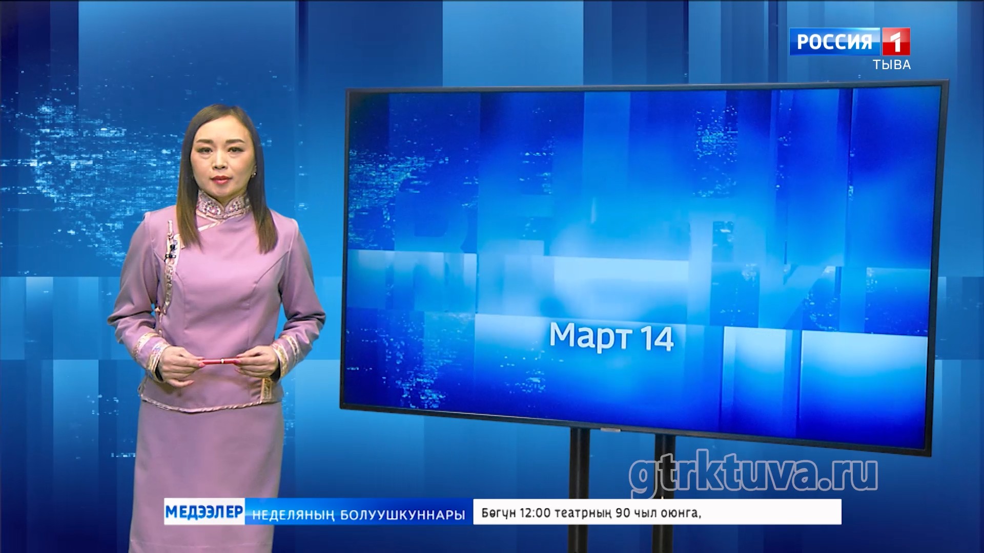 «Дайджест»