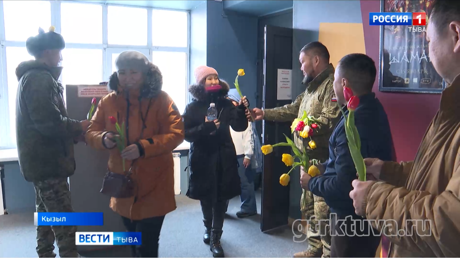 Цветы – женщинам